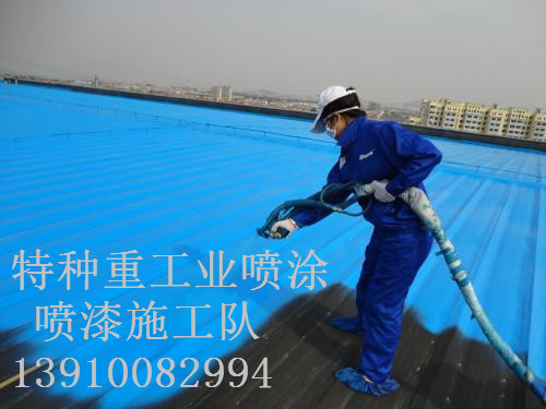 宋洛乡除锈喷漆 & 设备厂房翻新